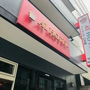 https://mystays-nihonbashi.alltokyohotels.com