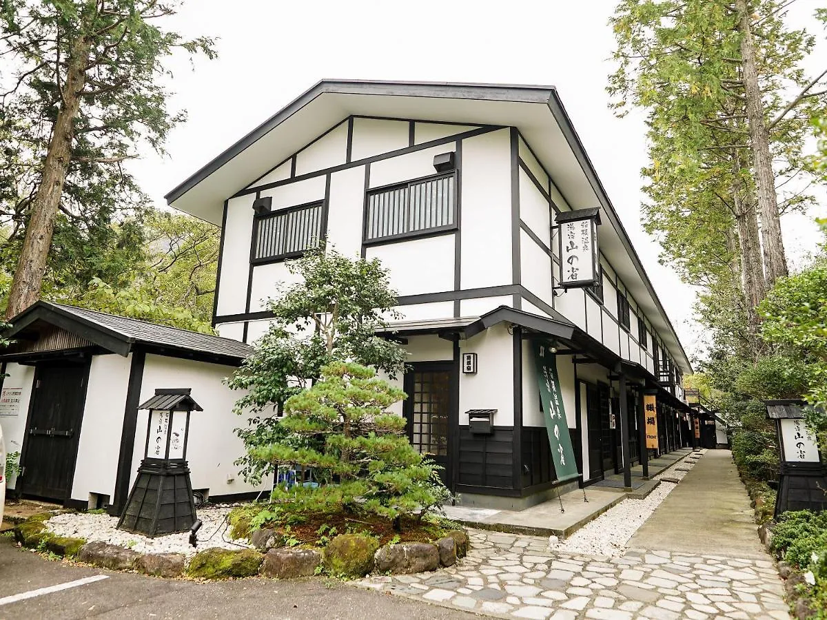 Hakone Onsen Yuyado Yamanoshou Hotel Ryokan